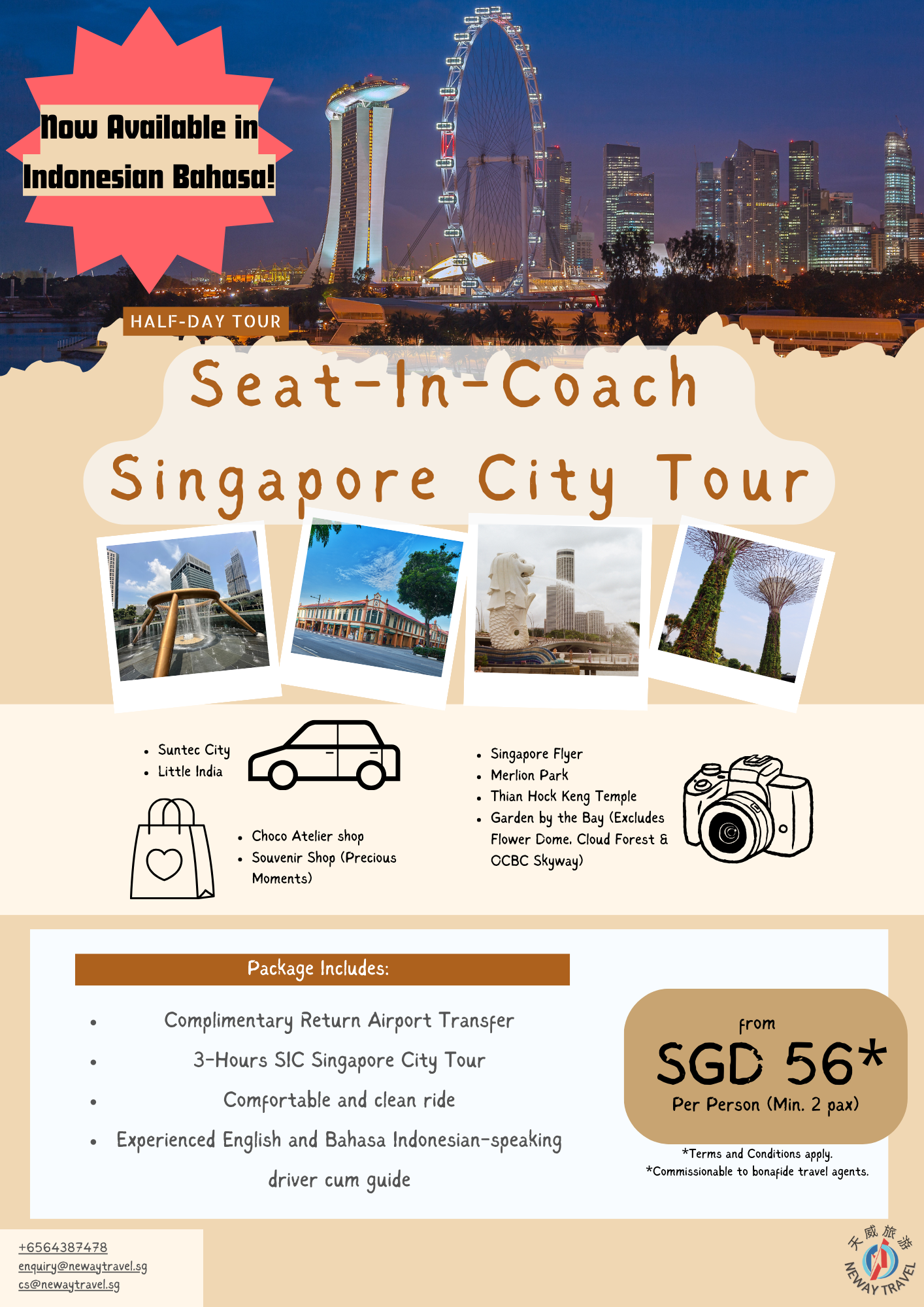 Half-Day Singapore City Tour: Sit-In-Coach (SIC)